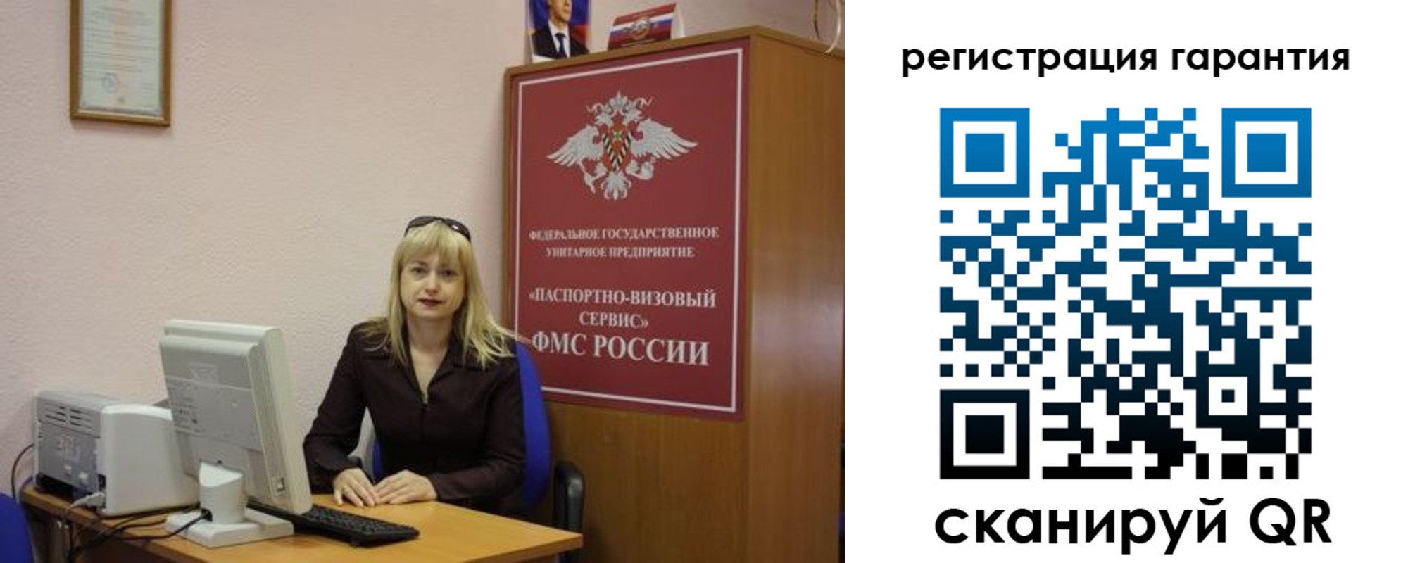 временная регистрация надежно в Лесном