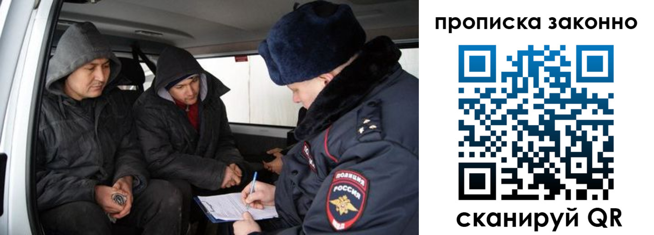 регистрация в Лесном