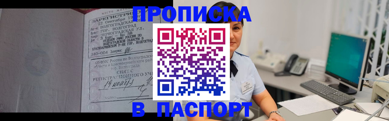 найти адрес прописки в Лесном