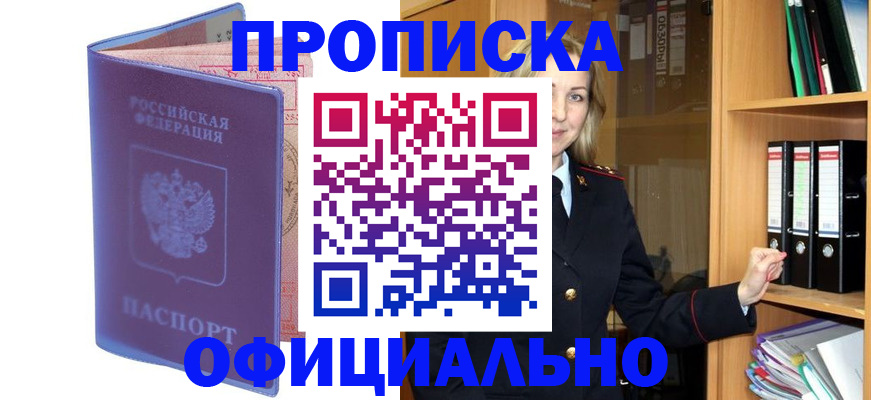 регистрация для школы в Лесном